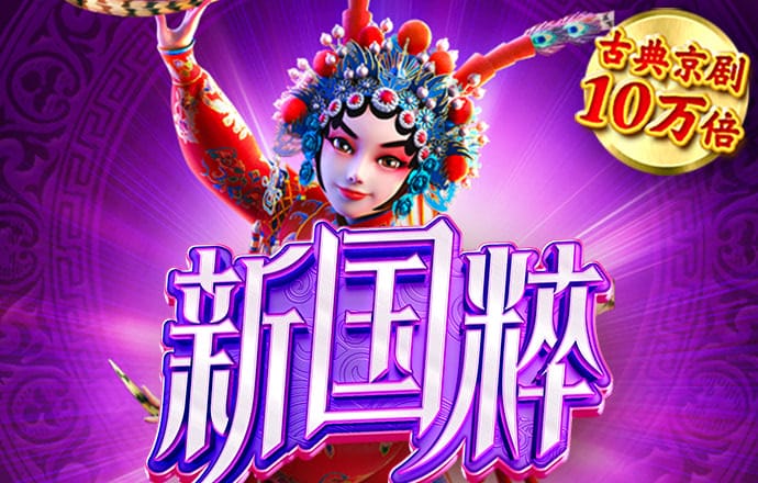 雷火电竞平台app下载