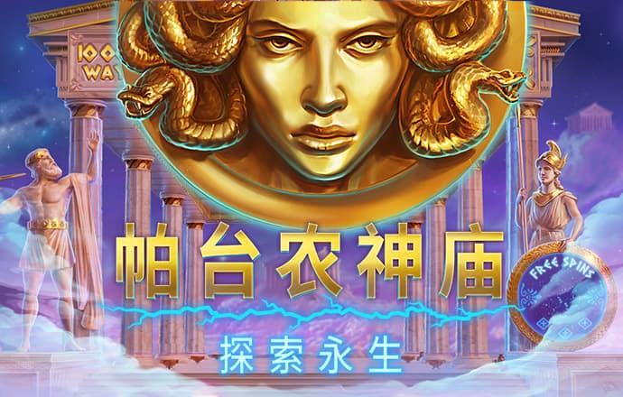 ng体育app手机版